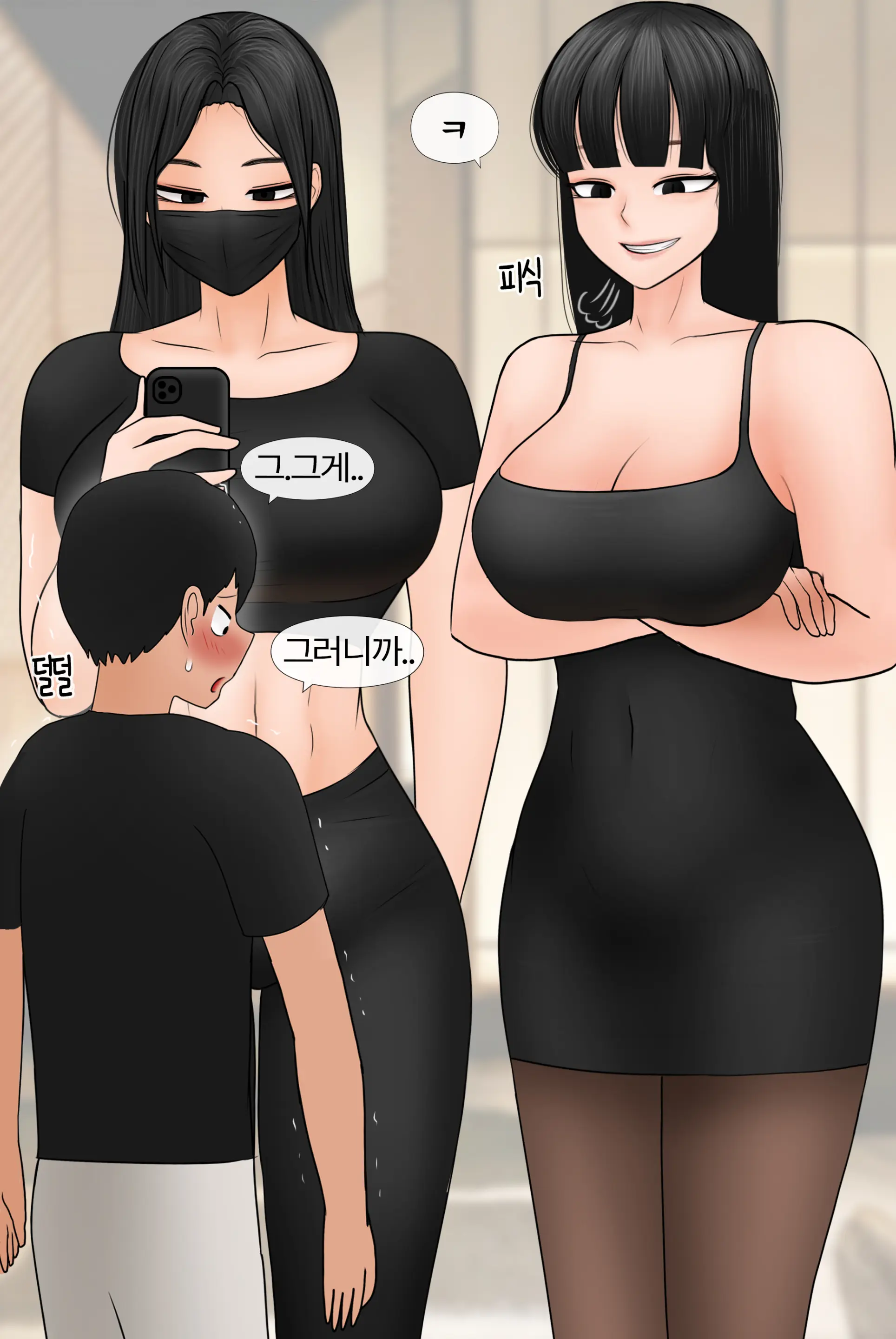 여신 Goddess [Korean] 01-08